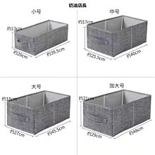 水洗內衣收納盒抽屜式布藝整理盒有蓋分格襪子內衣內褲收納箱宿舍~不含運費 歷史價格詳細信息