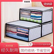 衣服收納袋【00593】衣服收納袋 旅行包 旅行收納袋 衣服整理袋 分裝袋 透明整理袋 衣服衣物內衣整理包 密封袋 歷史價格詳細信息