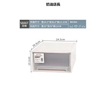 衣柜收納盒加厚塑料宿舍臥室家用衣服整理箱可移動組裝抽屜收納箱熱心小賣家 歷史價格詳細信息