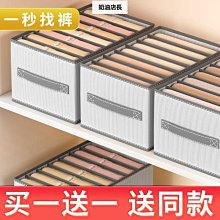 收納箱抽屜式衣柜收納家用玩具收納箱塑料儲物柜內衣整理收納盒子-正正精品 歷史價格詳細信息
