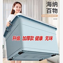 特大號周轉箱可叉車集裝卡板箱包裝儲存運輸物流箱託盤塑料箱 歷史價格詳細信息