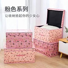 收納箱大號大容量裝衣服家用布藝折疊學生收納整理箱宿舍好物必備特艾超夯 精品 價格比較,價格查詢,歷史價格詳細信息