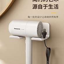 吹風機置物架免打孔衛生間電吹風掛架壁掛式風筒支架浴室收納神器 歷史價格詳細信息