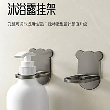 置物架 收納 整理 免打孔鍋蓋架放菜板的架子壁掛式家用廚房收納用品帶接水掛置物架 歷史價格詳細信息