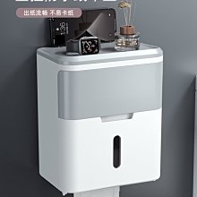 免打孔衛生紙收納置物架廁所紙巾盒抽紙盒卷放衛生間洗手間壁掛式 歷史價格詳細信息