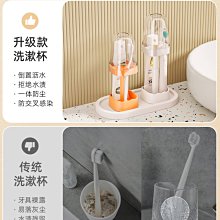 置物架 收納 整理 牙刷架子置物架電動免打孔衛生間掛架浴室漱口杯牙杯架牙缸掛墻式 歷史價格詳細信息