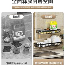 多功能廚房水槽抹布刷具檯面置物304不鏽鋼抹布架（水槽架/瀝水籃/置物架/收納架/瀝水架） 歷史價格詳細信息