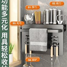 置物架 收納 整理 筷子收納盒家用臺面多功能廚房餐具勺子置物架瀝水筷子架托筒簍籠 歷史價格詳細信息