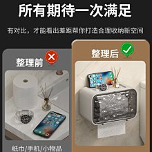 置物架 倒掛抽紙盒 廚房紙巾收納架 免打孔紙抹布架 掛桿壁掛捲紙掛架收納架 歷史價格詳細信息