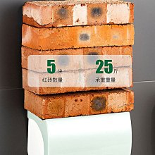 免打孔衛生紙收納置物架廁所紙巾盒抽紙盒卷放衛生間洗手間壁掛式 歷史價格詳細信息
