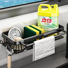 廚房瀝水架抹布架水槽邊壁掛置物架掛布掛桿小型毛巾架汲水架 歷史價格詳細信息