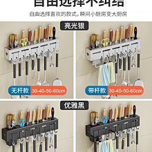 置物架 收納 整理 筷子收納盒家用臺面多功能廚房餐具勺子置物架瀝水筷子架托筒簍籠 歷史價格詳細信息