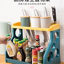 置物架 收納 整理 筷子收納盒家用臺面多功能廚房餐具勺子置物架瀝水筷子架托筒簍籠 歷史價格詳細信息