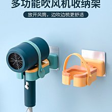 吹風機支架可移動落地式懶人架解放雙手免手拿伸縮立式電吹風掛架 歷史價格詳細信息