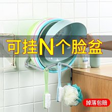 免打孔臉盆架放臉盆掛架衛生間壁掛浴室掛鉤網紅粘膠墻上收納神器~特價 歷史價格詳細信息