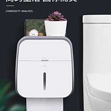 免打孔衛生紙收納置物架廁所紙巾盒抽紙盒卷放衛生間洗手間壁掛式 歷史價格詳細信息