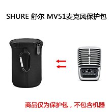 Shure麥克風防風罩(MOTIV系列 MV88、MV88+適用) 歷史價格詳細信息