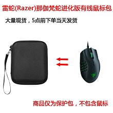 雷伽RH580(GH580)遊戲耳機沉穩一號網吧遊戲耳麥線控3D音效卡USB7.1 歷史價格詳細信息