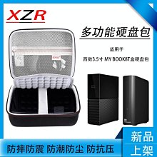 移動硬盤6T 藍碩USB3.0桌面硬盤10t大容量12TB高速16tb機械游戲 歷史價格詳細信息