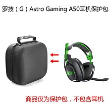 耳機收納盒 適用SONY索尼 PS5 PULSE 3D PS4 gold 7.1三代四代耳機包 收納盒 歷史價格詳細信息