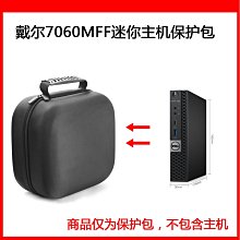 耳機收納盒 適用SONY索尼 PS5 PULSE 3D PS4 gold 7.1三代四代耳機包 收納盒 歷史價格詳細信息