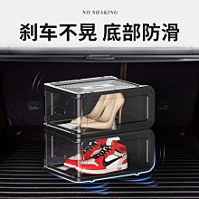 后備箱收納盒汽車內飾用品車載儲物箱整理箱尾箱收納箱轎車用箱子 歷史價格詳細信息