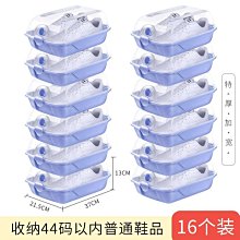 透明鞋盒收納盒家用加厚存放靴子鞋架抽屜式省空間可折疊防塵神器 歷史價格詳細信息