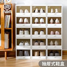鞋盒 抽屜式鞋盒 DIY組裝鞋盒 鞋子收納 掀蓋式鞋盒 加厚升級款 收納鞋盒 收納盒 置物盒 歷史價格詳細信息