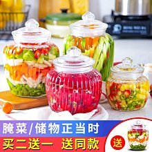 食品密封罐【60247】密封保鮮罐 旋轉密封罐 儲物罐 收納罐 零食罐 保鮮盒 五榖雜糧收納 密封罐 密封收納 歷史價格詳細信息