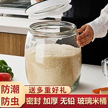 食品密封罐玻璃瓶子家用泡菜壇子咸菜罐子儲存罐雜糧儲物罐腌菜罐*特價*特價 歷史價格詳細信息