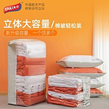 真空鞋袋鞋子收納袋壓縮球鞋裝皮鞋抽袋子神器防氧化防黴防潮密封 歷史價格詳細信息