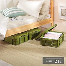 【特力屋】強固型掀蓋整理箱21L 37.5*52.8*16.6cm K-031 歷史價格詳細信息