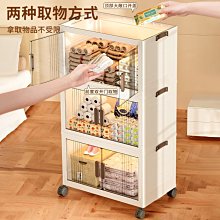 收納箱 收納柜家用客廳高顏值衣物奶粉收納箱宿舍帶輪多層書籍零食整理箱 價格比較,價格查詢,歷史價格詳細信息