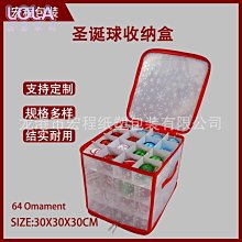 pp透明手提袋批發伴娘伴手禮袋ins風塑料生日禮品袋高級感禮物袋 歷史價格詳細信息