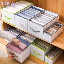 褲子收納神器裝衣物分隔袋子衣服整理盒牛仔褲衣柜分層分格疊放箱【zero潮流屋】 歷史價格詳細信息