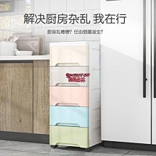 收納箱 塑料置物架落地式收納柜文具雜物窄縫隙夾縫帶輪抽屜式收納柜 歷史價格詳細信息
