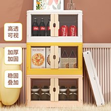 兒童玩具收納箱家用整理箱萌趣卡通積木儲物箱寶寶衣服整理儲物盒 歷史價格詳細信息
