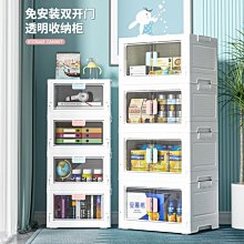 家用雙開門儲物箱雜物整理箱臥室床頭置物柜多層可折疊收納柜 收納箱 收納櫃 抽屜櫃 塑膠整理箱 置物箱 歷史價格詳細信息