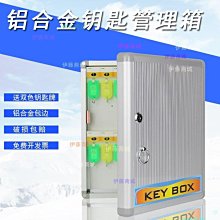 可掛式密碼鑰匙盒 戶外便攜儲物盒 金屬密碼鎖 歷史價格詳細信息