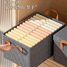 褲子收納神器衣柜分層盒家用筐衣褲隔儲物袋牛仔褲分格衣服整理箱【zero潮流屋】 歷史價格詳細信息