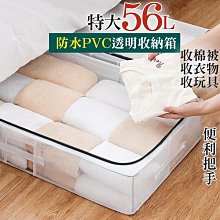 台灣現貨不必等 內衣雙層-動物插畫細網護洗袋 旅行收納袋 防打結衣物袋 洗衣網袋 置物袋【BNA180】收納女王 歷史價格詳細信息