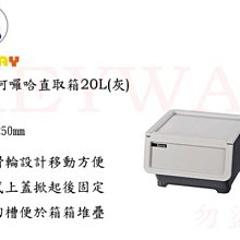 KEYWAY館 K015 強固型掀蓋整理箱 所有商品都有.歡迎詢問 歷史價格詳細信息