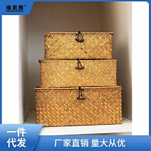 海草收納籃草編竹編藤編創意桌面收納筐手工編織置物籃衣柜儲物盒*爆款 歷史價格詳細信息