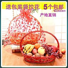 藤編水果籃手提籃送禮花籃雞蛋籃高檔禮品籃子竹籃收納籃菜籃柳編家用 便攜 日系 歷史價格詳細信息