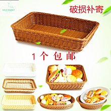 仿藤編草編織籃購物買菜簍洗澡水果蔬菜收納筐野餐用品道具花籃子*爆款 歷史價格詳細信息