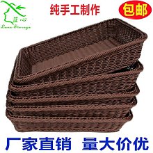 水果筐藤編堆頭籃超市陳列筐果蔬展示筐竹編織水果收納筐藤籃編織*爆款 歷史價格詳細信息