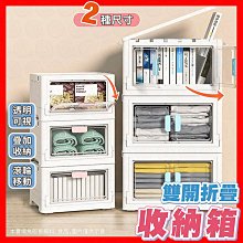 北歐風折疊收納櫃 2入組 大容量 收納盒 收納籃 收納櫃 收納箱 收納 折疊櫃 衣物收納箱 北歐風 現貨 廠商直送 歷史價格詳細信息