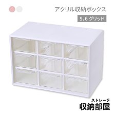抽屜收納 桌上收納 收納盒 居家收納 化妝棉收納盒【H00017】 歷史價格詳細信息