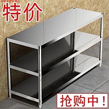 三層貨架家用置物架落地多層收納鐵架子超市展示架陽台雜物儲物架~告白氣球 歷史價格詳細信息
