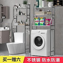 免打孔雙層馬桶瀝水置物架-白色(贈加厚絨毛馬桶坐墊) 歷史價格詳細信息